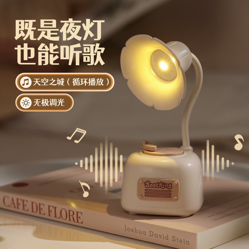 Cute gramophone mini night light usb rechargeable music bedside eye protection desk lamp girl birthday gift wholesale