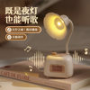 Cute gramophone mini night light usb rechargeable music bedside eye protection desk lamp girl birthday gift wholesale