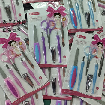 in stock wholesale beauty nail art blister 4 suit simple elegant nail art tools suit more than suit foreign trade