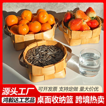Wooden Melon Seed Dried Fruit Basket with Handle Kitchen Storage Salon Desktop Storage Basket Japanese Candy Bread Basket Frame