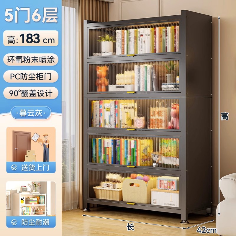 带门防尘书柜家用钢制书架儿童落地学生储物柜铁艺收纳书本架学习