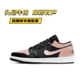 Aj1 cowhide black pink toe