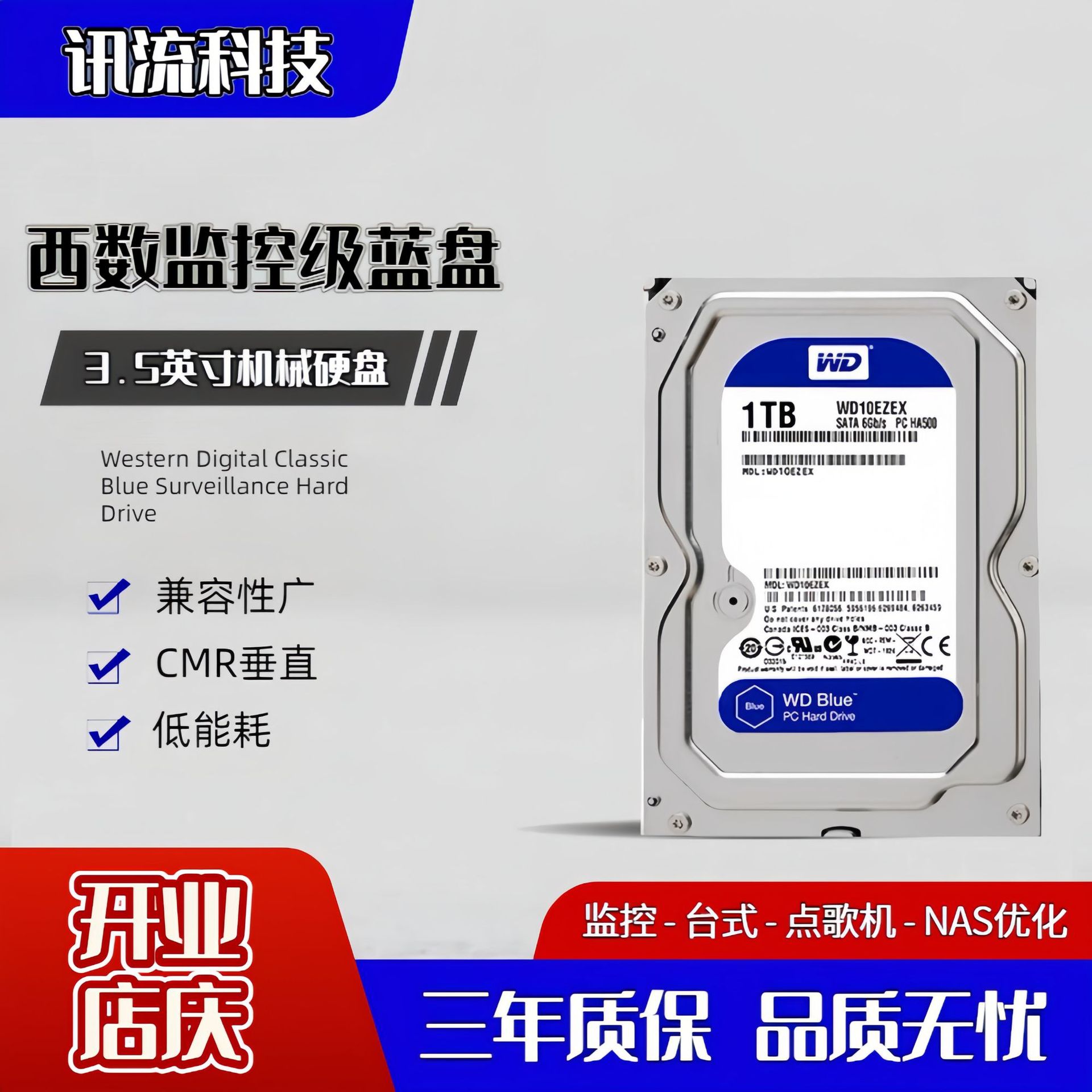 Вертикальный механический жесткий диск blue disk класса мониторинга Western Digital 500G/1T/2T/3T/4T/6TB для настольной караоке-машины NAS Изображение 1