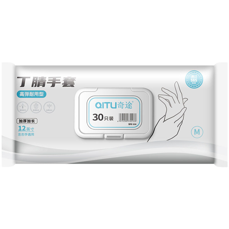 Disposable Dishwashing Gloves Nitrile for Housework Cleaning Kitchen Durable Extended Nitrile Household Waterproof Thin Hand-Fitting Gloves