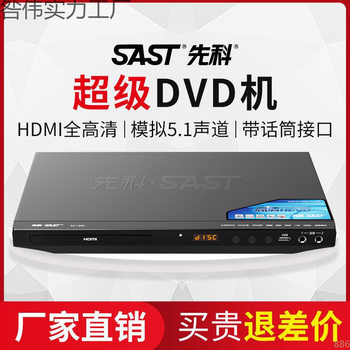 Dvd Player Cd Player Home Multi-Function Vcd Tv Record Player Mp3 Disc Player
