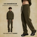 Paris Olive Green