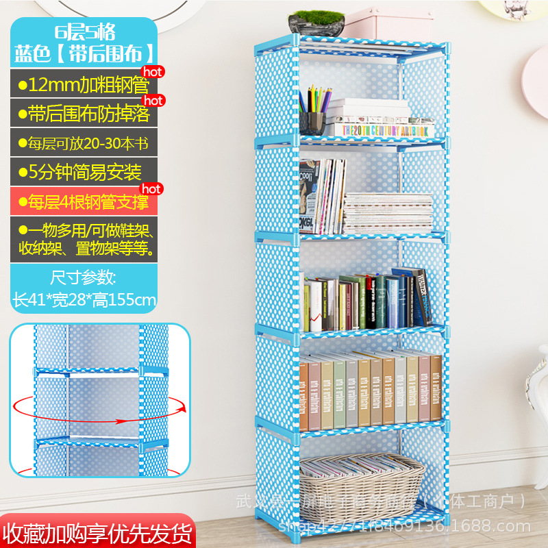 简易书架多功能置物架落地书柜儿童学生桌上小架子防尘置物架