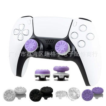 Cross-border Explosions PS5 Handle Elevated Rocker Cap PS4FPS Competitive Cap Handle Rocker Elevated Cover Anti-slip Anti-sweat