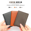 First layer cowhide new anti-theft credit card holder genuine leather card holder card case business card holder multi-card card holder wallet