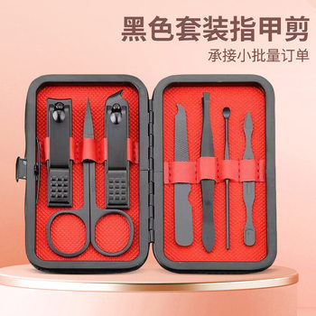 Black King Kong 7-Piece Set of Nail Scissors for Home Daily Care, Manicure, Beauty and Manicure Tools That Can Store Nail Bags