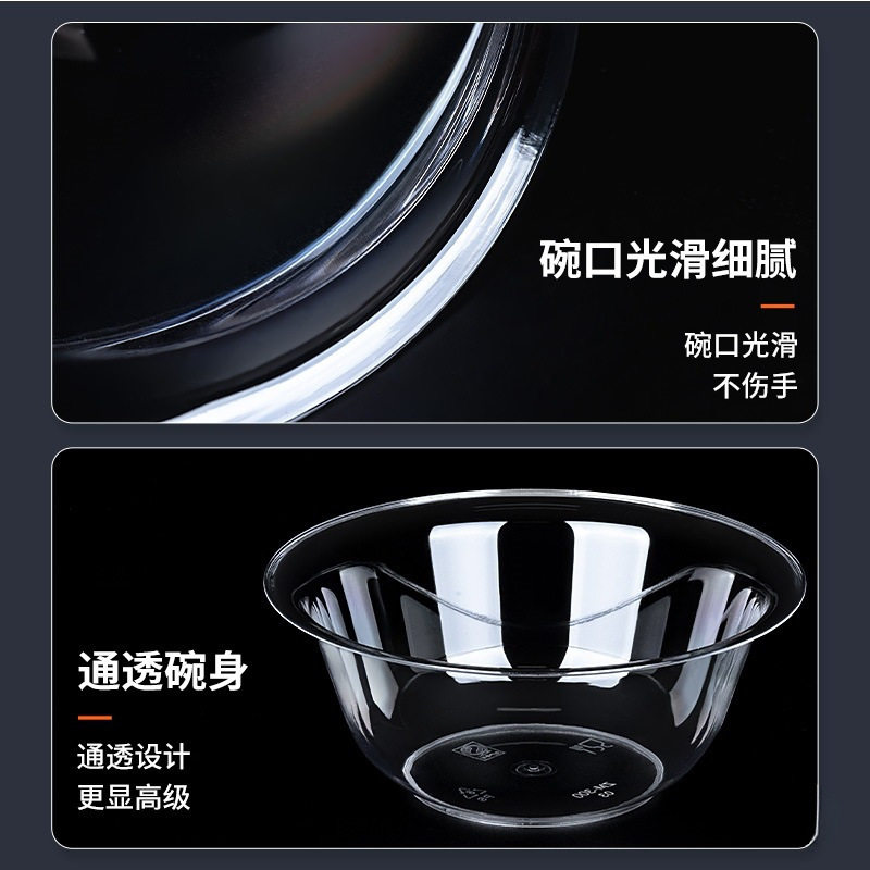 Thickened Disposable Aviation Crystal Bowl Household Hard Transparent Bowl Hot Pot Tableware Food Grade Soup Bowl Dessert Bowl