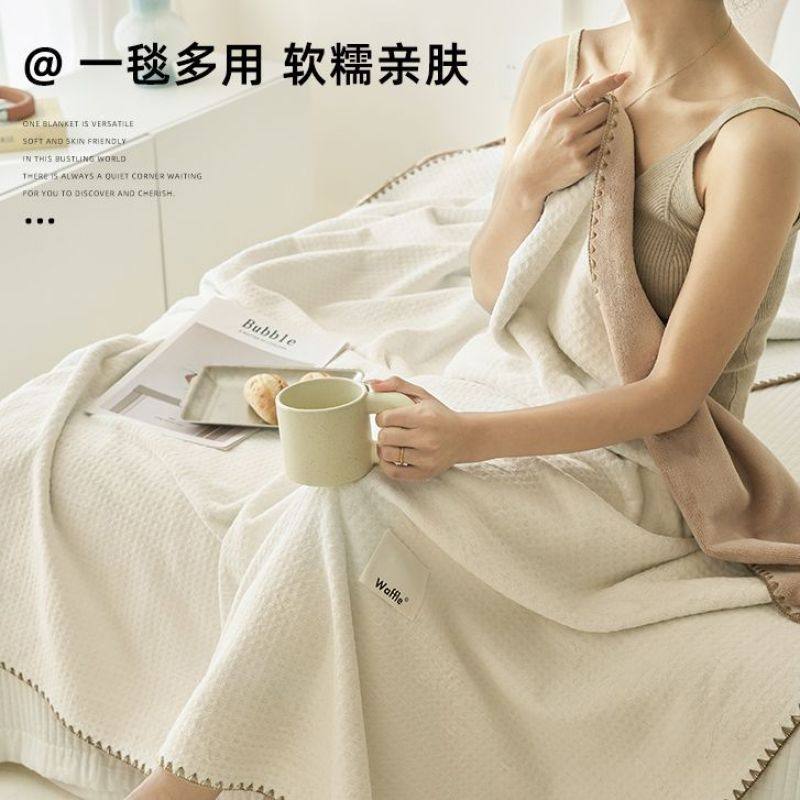 Thick Blanket, Air Conditioning Blanket, Sofa Blanket, Office Blanket, Nap Blanket, Shawl, Lunch Break Blanket, Coral Velvet Towel