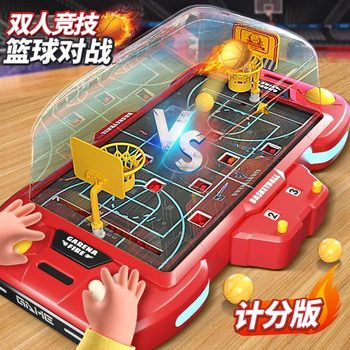 Children's Toys Boys Double-Player Tabletop Basketball Parent-Child Game for Kids Aged 6 Years Old Thinking Training Game Parent-Child Interaction
