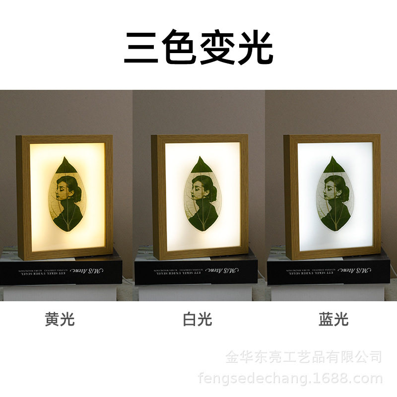 Leaf Carving Photo Frame with Light Source Leaf Carving Photo Gifts Wholesale for Girls and Girlfriends Holiday Birthday Gifts