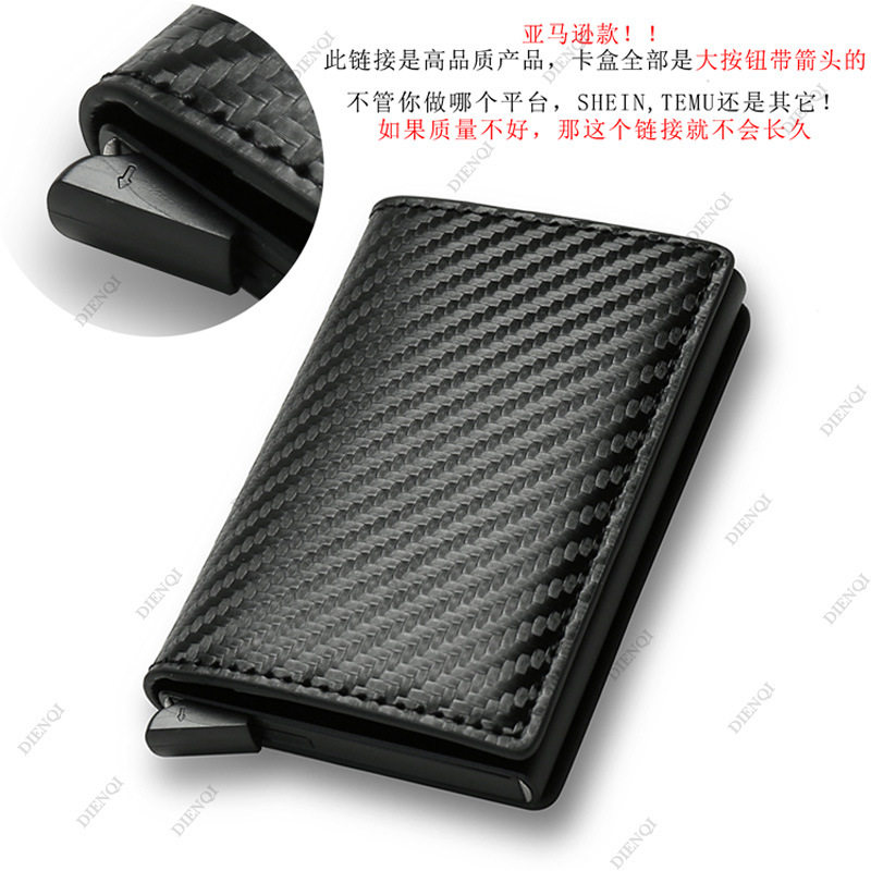 RFID anti-theft brush automatic pop-up card holder card holder credit card metal card holder men's multi-card wallet carbon fiber