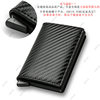 RFID anti-theft brush automatic pop-up card holder card holder credit card metal card holder men's multi-card wallet carbon fiber