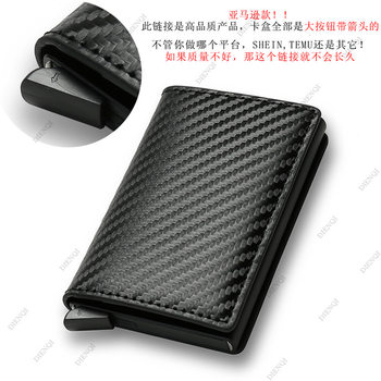Rfid Carbon Fiber Men's Wallet Card Holder with Multiple Card Slots Men's Short Multi-Functional Pu Wallet Wallet Menwallet