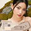 [New Color] Judydoll Orange Flower Fun Seven Color Eye Shadow Plate Grey Pink Blush Highlight Repair Low Saturated Eye Shadow
