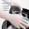 Ambochen Disposable White Pure Nitrile Gloves English Catering Household Food Powder-Free Protective Pure Nitrile Gloves