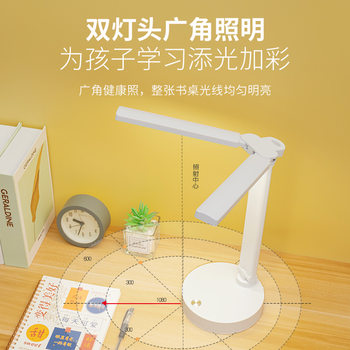 LED eye protection charging desk lamp night light arm desk lamp usb charging plug two with white light warm light arbitrary switch