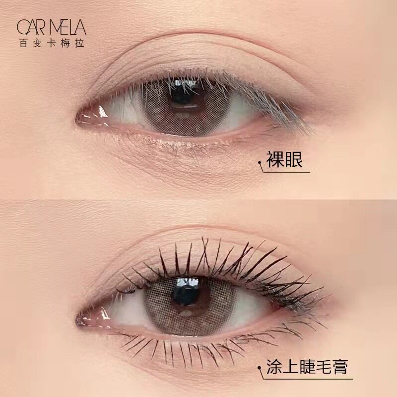carmela卡梅拉双头睫毛膏眼女小刷头纤长大刷头浓密卷翘不易晕染