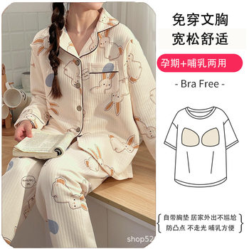 Pregnant Women's Pajamas with Chest Pad Pure Cotton Autumn and Winter Air Cotton Monthly Clothing September-December Postpartum Breast-feeding suit