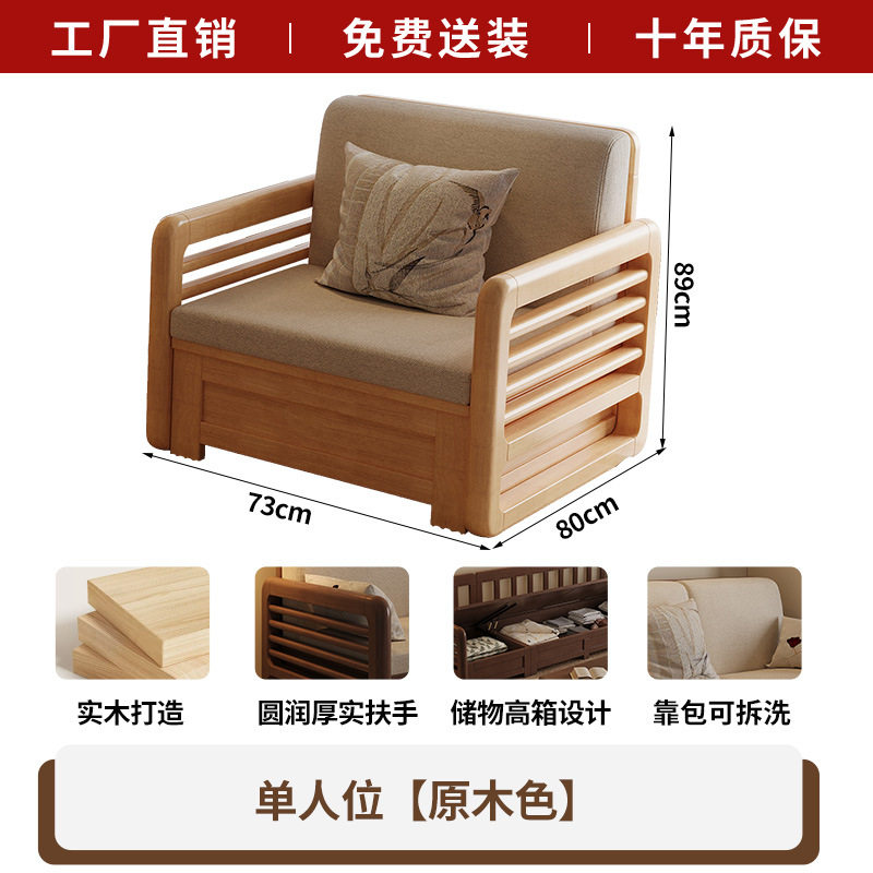 宋氏美学实木沙发四人位冬夏两用储物新中式宋代家具木头布艺沙发