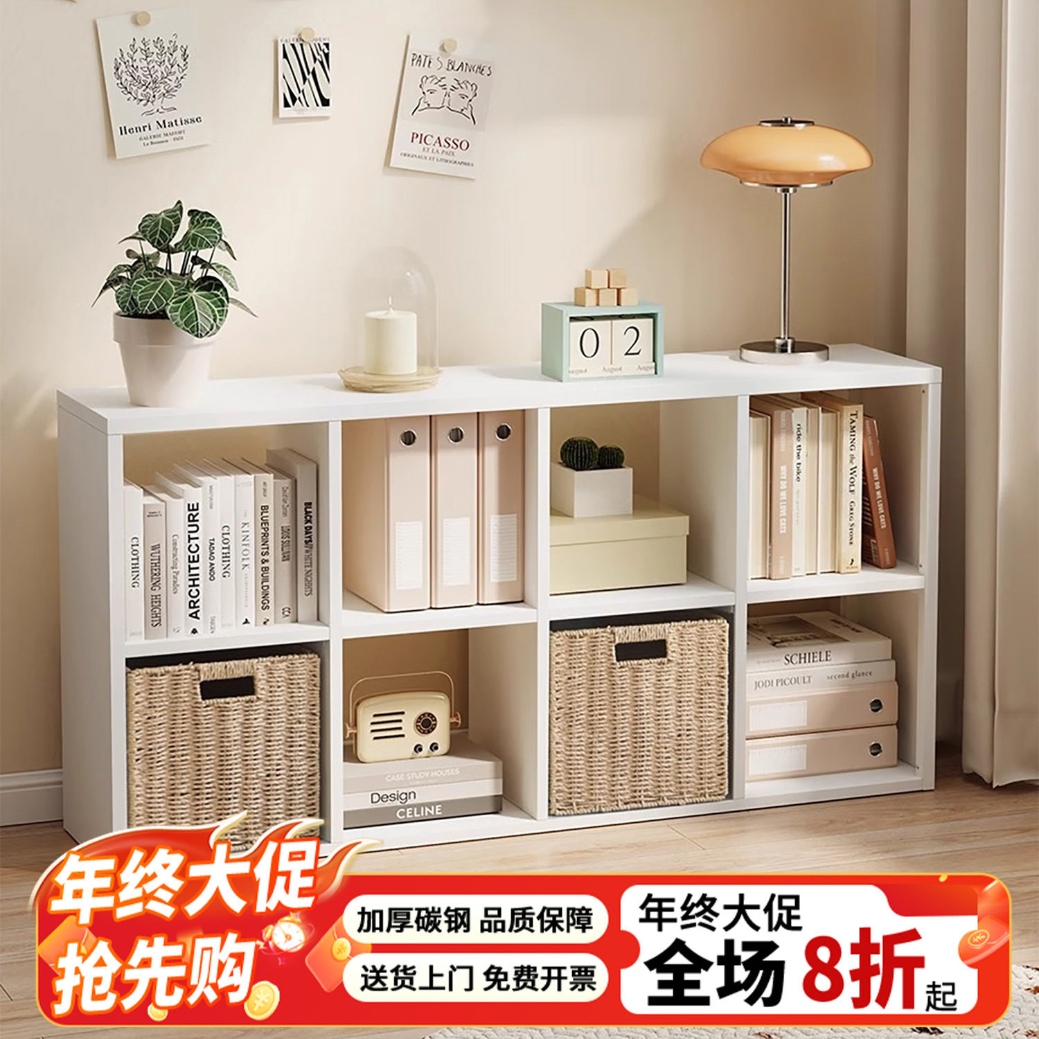 钢制格子柜卡莱克多层DIY自由组合家用落地电视柜幼儿园八格柜