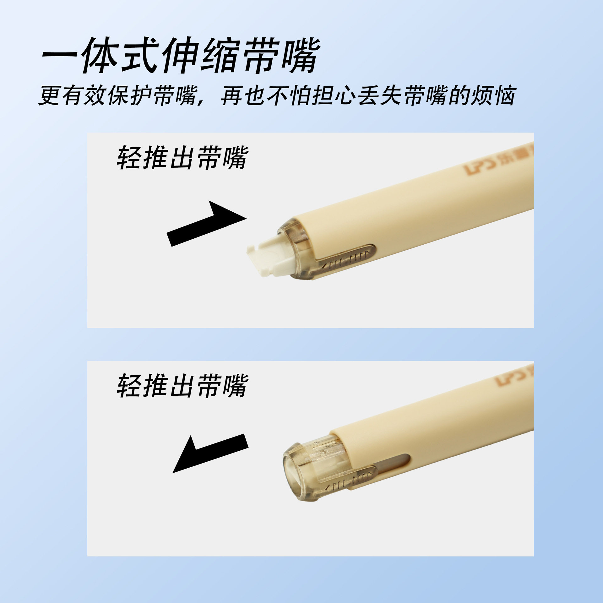 Lepusheng 9189 Pen-Type Correction Tape with Replaceable Refills, Correction Tape for Students, Wholesale Correction Tape