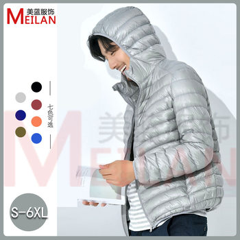 Winter Autumn and Winter Down Jacket Men's Short Lightweight Business Fashionable Trendy Hooded Thickened White Duck Down Jacket for Men