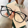 New Xiaohongshu's Same Style Retro Large Frame Irregular Flat Mirror Anti-Blue Light Glasses Frame Can Be Worn with Myopia Wholesale