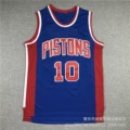 Pistons 10 Retro Blue