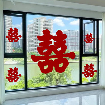 Happy Word Stickers for Wedding Special Window Decorations with Happy Words for Bedroom Balcony Glass Window Decoration Wedding Room Decoration Supplies Set