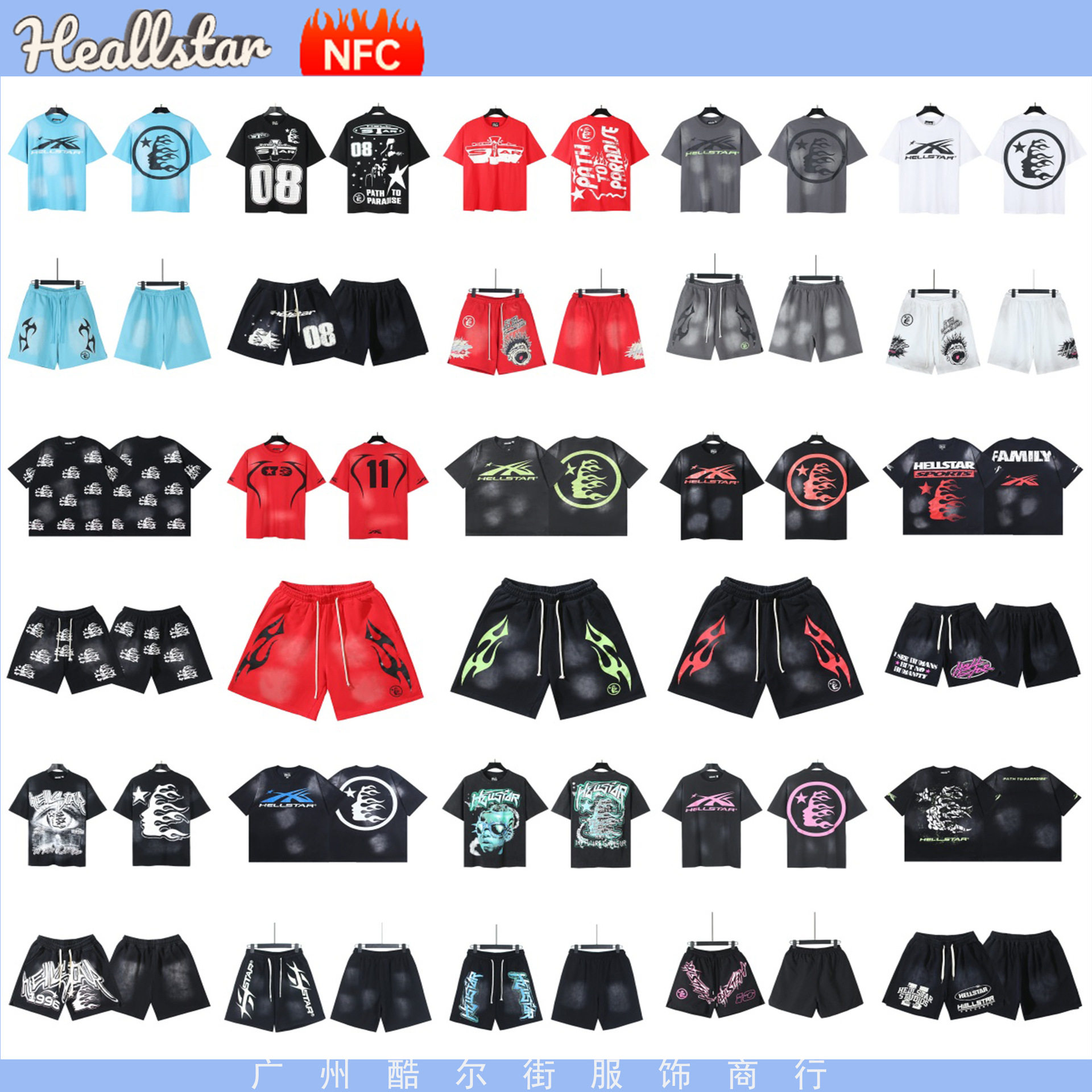 Nfc Hellstar เสื้อยืดแขนสั้นทรงหลวม ผ้าฝ้ายแท้ แฟชั่นอเมริกัน แนวไฮสตรีท ชุดกางเกงลำลอง ชุดกีฬา สำหรับฤดูร้อน