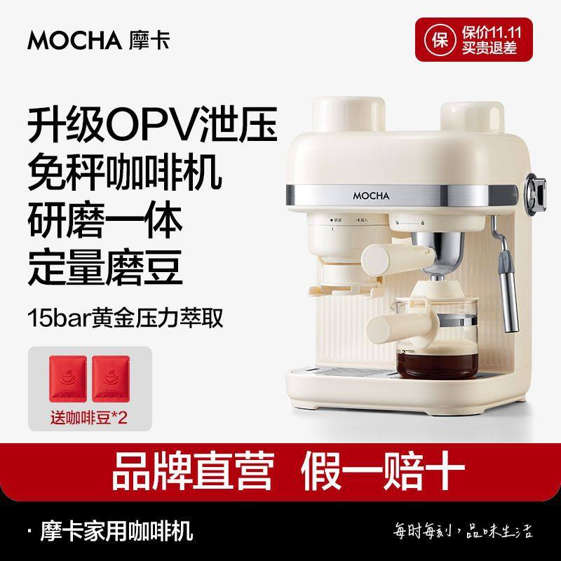 Italian Coffee Machine, Household Semi-Automatic Grinder, Bean Grinder, Scale-Free, Automatic Pressure Relief, Extraction, Milk Foaming