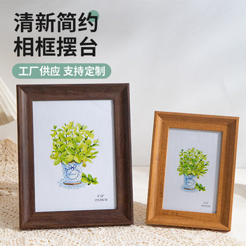 New Retro Simple Photo Frame for Wall Hanging 6-Inch 7inch 8inch Multiple Sizes Customizable Picture Frame Table Decoration Manufacturer