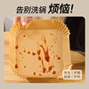Air Fryer Special Paper Oven Oil-Absorbing Pad Paper Household Food Oil-Proof Bowl High Temperature Resistant Square Baking Silicone Paper