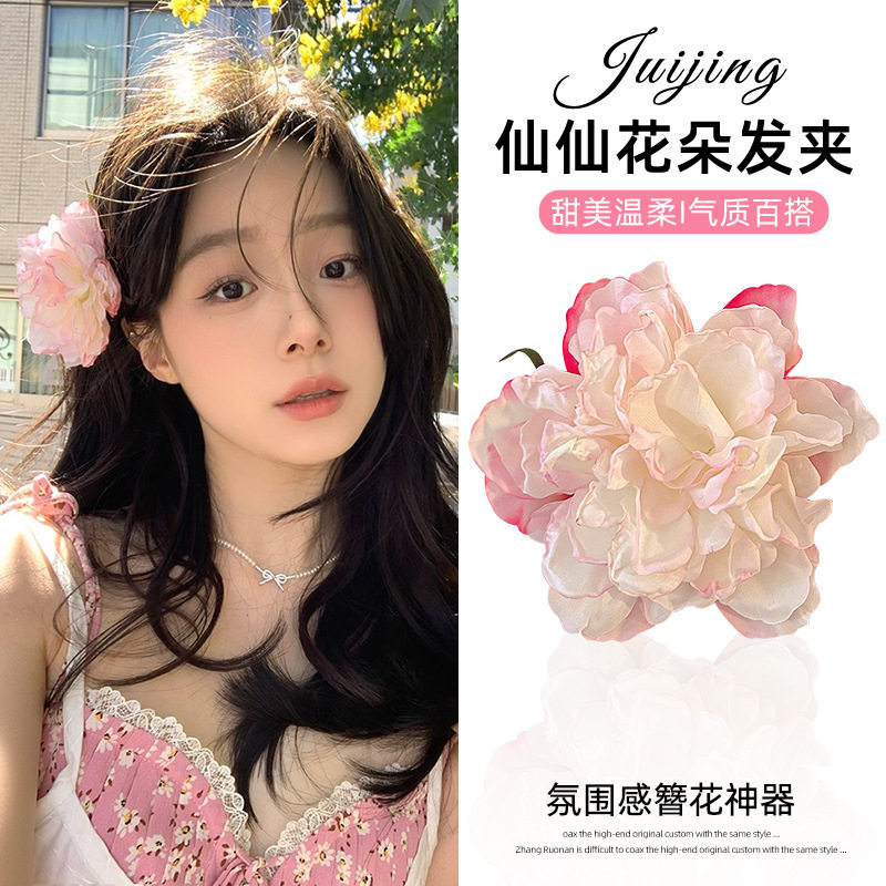 夏季海边度假风超仙花朵发夹高级感精致高颜值轻奢发饰可爱配饰