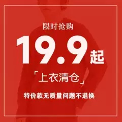 No return [limited clearance ultra-low special price] APO men's loose casual round neck short sleeve long sleeve T-shirt top