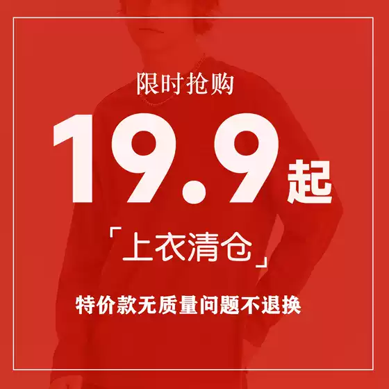 No return [limited clearance ultra-low special price] APO men's loose casual round neck short sleeve long sleeve T-shirt top