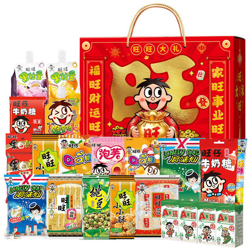 Wangwang Gift Pack Casual Snacks Craving-Quenching Treats New Year Gift Snow Cake Senbei Wangzai Milk New Year Goods Gift Box