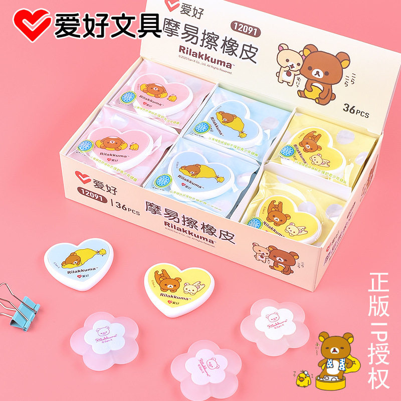 Hobby Moyi Eraser Hot Abrasive Easy Eraser Gel Pen Special Rubber Eraser Like Leather Eraser