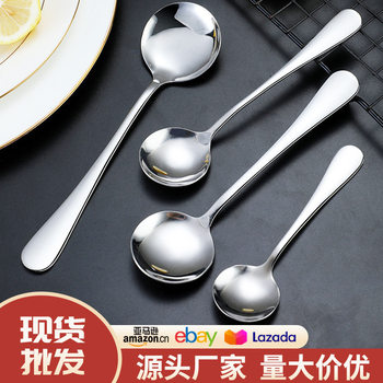 Stainless Steel Spoon Western Food Tableware Coffee Spoon Long Handle Korean Bibimbap Spoon Spoon Ice Cream Dessert Spoon Small Round Spoon