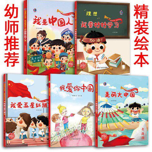 正版绘本批发精装硬壳儿童幼儿绘本0-6岁宝宝早教机构图书馆绘本