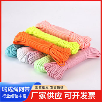 Luminous Nine-Core Paracord Self-Absorbing Light-Emitting Camping Outdoor Binding Rope Supply Multi-Color Luminous Fluorescent Polyester Rope