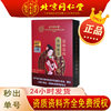 Beijing Tongrentang Inner Court Brown Sugar Ginger Tea Solid Beverage 100g Wholesale Delivery