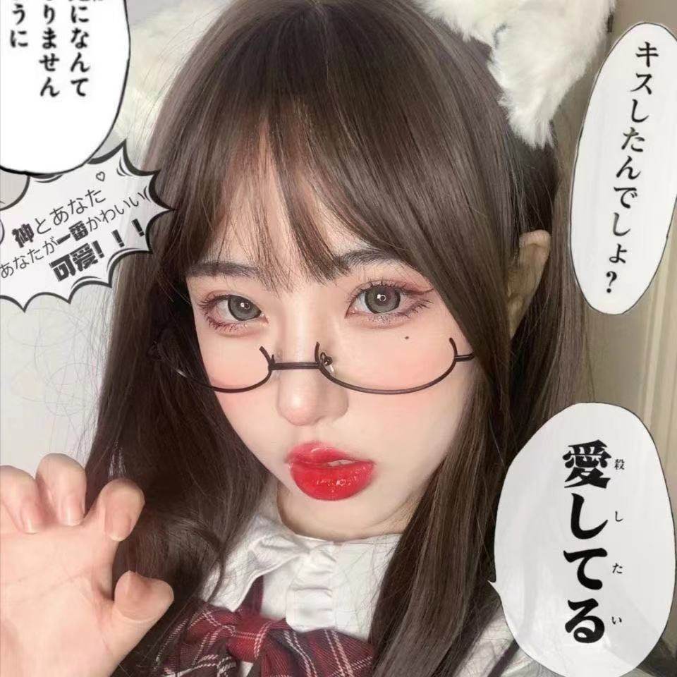 Cosplay Lower Half Frame Abstinence Style Decorative Glasses Popular Borderless Two-Dimensional Sexy Female Jk Soft Girl Frame
