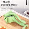 Multifunctional juicer fruit lemon small juicer manual juicer handheld non-electric juicer manufacturers