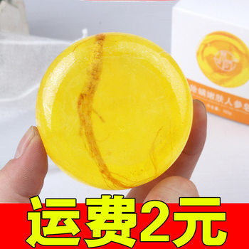 Ginseng Soap, Facial Soap, Sophora Flavescens Anti-Mite Soap, Facial Cleansing Sea Salt Handmade Soap Wholesale and Dropshipping