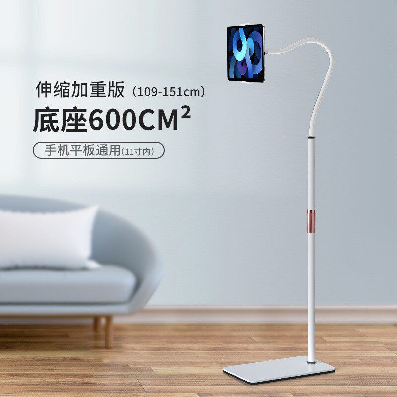 角底伸縮式 1-155 ホース携帯電話クリップ-ホワイト